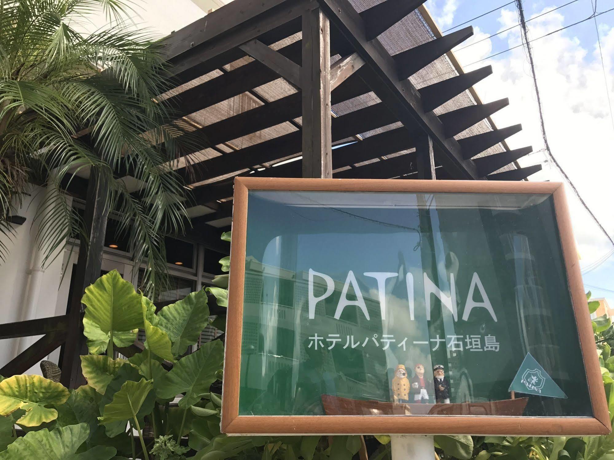 Hotel Patina Ishigakijima Ishigaki  Kültér fotó